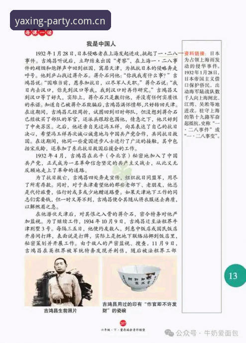 读懂雷·肯尼迪：一段被低估的红军传奇实用指南