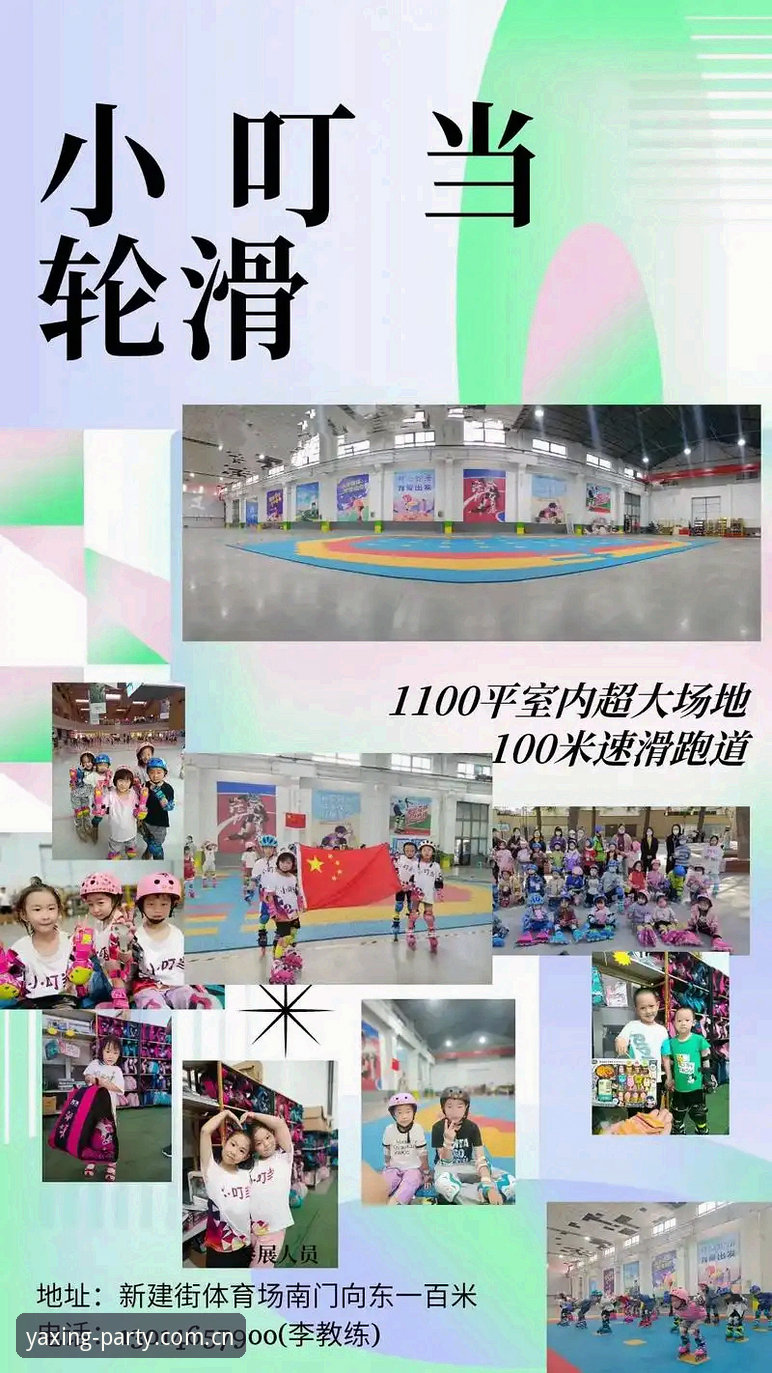 亚星体育平台安卓版访问指南：从安装到数据追踪的完整教程