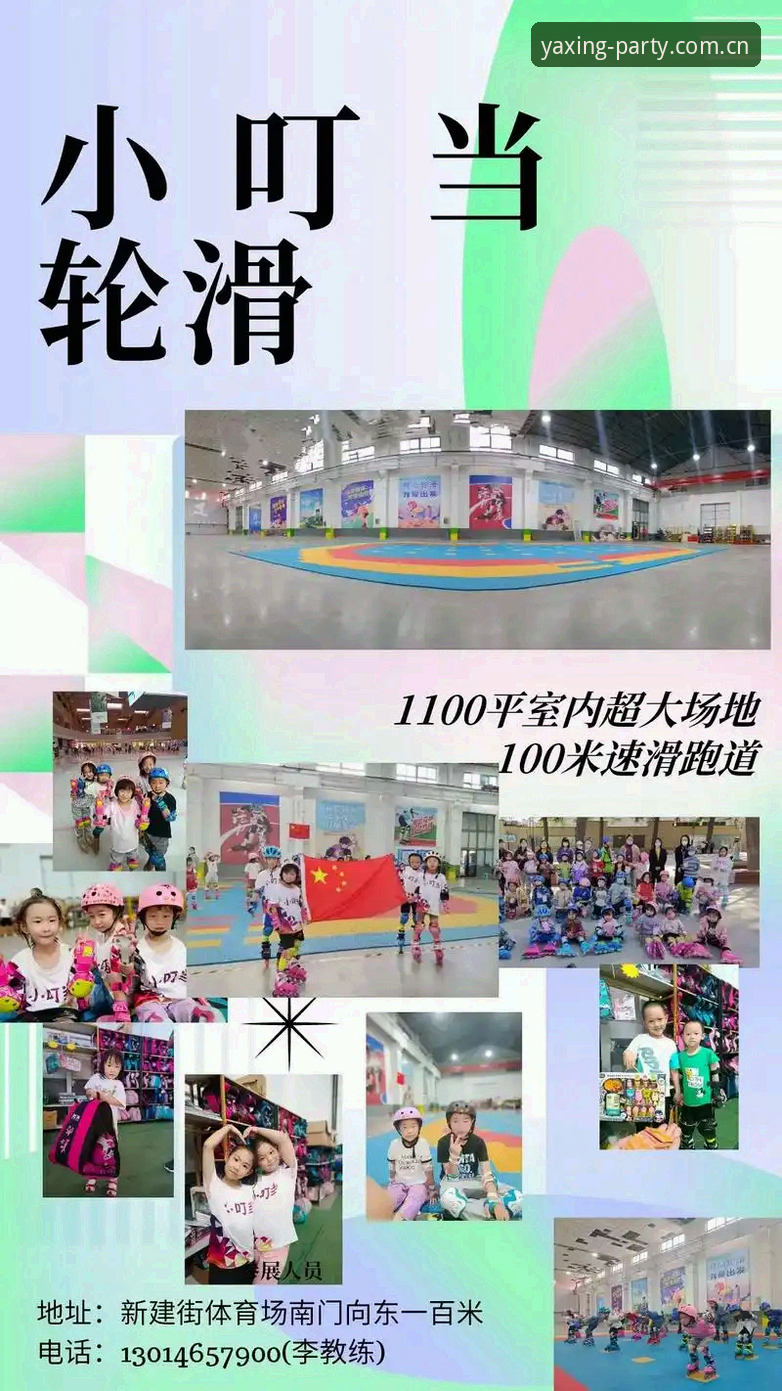 亚星体育平台中文版访问全指南：从安装到实时比分，一篇讲透